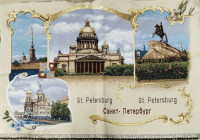 Гобеленовый купон "Санкт-Петербург"    