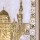 Шкатулка на подставке "Мечеть" - Шкатулка на подставке "Мечеть"
