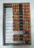 Бухгалтерские винтажные счеты "Аудитор"