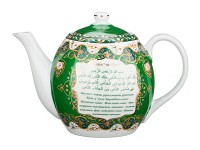 Заварочный чайник "Сура Ан-Нас" 